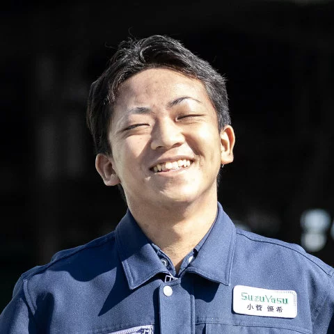 小菅優希